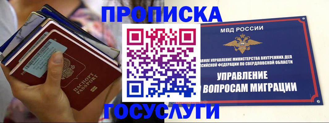 форма 3 в Большом Камне